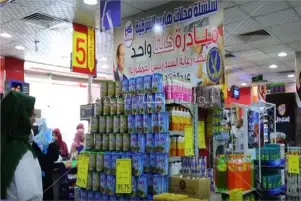 الداخلية تواصل توفير السلع في مبادرة كلنا واحد بتخفيضات تصل لـ60%