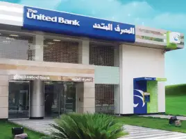 «المصرف المتحد» يشارك فى جدولة مديونيات «النوران للسكر» بمبلغ 100 مليون جنيه لمدة 10 سنوات