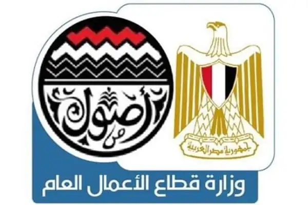 توقيع عقد تطوير كورنيش المقطم بتكلفة 32 مليار جنيه