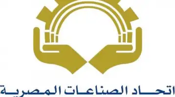 اتحاد الصناعات: قرارات الرئيس تطمئن القطاع الخاص والمستثمرين والمواطنين