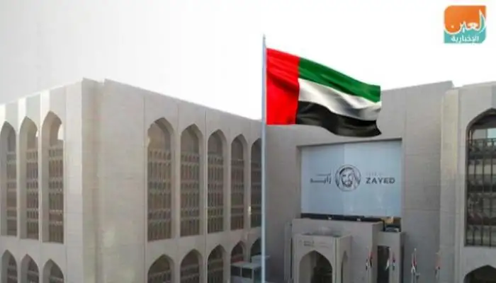 المصرف المركزي الإماراتي يرفع سعر الأساس بواقع 50 نقطة أساس