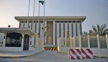 المركزي السعودي يقرر رفع معدل اتفاقيات إعادة الشراء وإعادة الشراء المعاكس