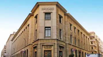 البنك المركزي: لجنة السياسات النقدية تجتمع في موعدها ولا يوجد ما يستدعي تعديله