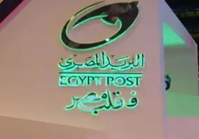 البريد تصدر طابع بريد وبطاقة تذكارية بمناسبة مرور 90 عاما على إنشاء شركة مصر للطيران