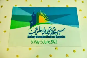 مدينتي منارة الثقافة والفنون.. طلعت مصطفى تستضيف سمبوزيوم دولي لكبار فناني النحت في العالم