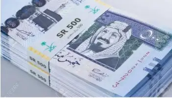 سعر الريال السعودي اليوم الإثنين 9-5-2022 مقابل الجنيه في البنوك المصرية