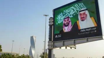 القطاع الخاص غير النفطي بـ”السعودية” يواصل النمو في أبريل