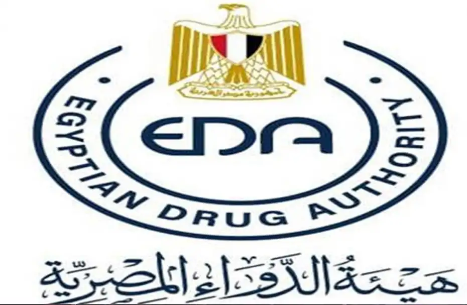 هيئة الدواء المصرية: بدء التشغيل التجريبي للمنصة الإلكترونية الخاصة بميكنة الإفراج عن تشغيلات المستحضرات