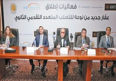 «نوفارتس» تطلق علاجا جديدا من نوعه لمرضى التصلب المتعدد التقدمى الثانوى «SPMS» للبالغين فى مصر