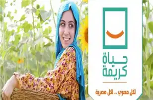 تعرف على حجم إنجاز بمبادرة «حياة كريمة» في 5 محافظات حتى الآن | إنفوجراف
