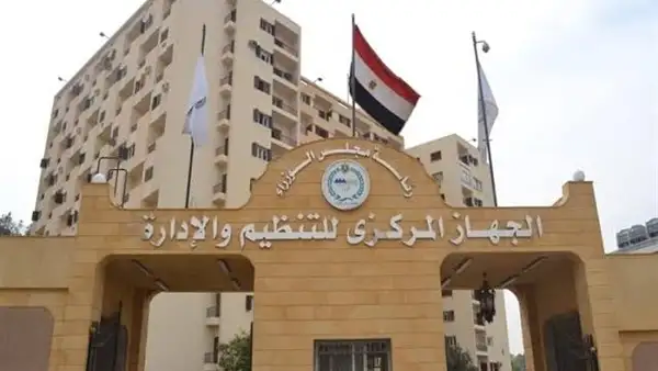 التنظيم والإدارة ينتهي من تقييم المتقدمين لشغل وظائف بالهيئة القومية لسكك حديد مصر