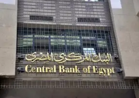 بنوك استثمار تتوقع رفع أسعار الفائدة بين ?و ??? فى اجتماع البنك المركزي المقبل