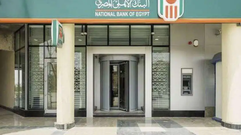 مجلة Global Custodian: البنك الأهلي أفضل أمين حفظ في مصر للعملاء الأجانب لعام 2021