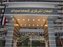 المركزي للمحاسبات يكشف مخالفات في توريد سيارات ومحركات نهرية بخطة أسيوط