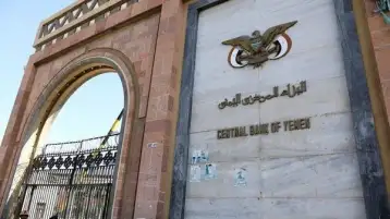 السعودية تمدد فترة وديعة قيمتها 2 مليار دولار لدى البنك المركزي اليمني