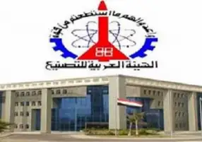 رئيس الهيئة العربية للتصنيع يفتتح ملتقى شركاء العمران من أجل إعادة إعمار ليبيا.. غدا في بنغازي