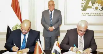 العربية للتصنيع توقع مذكرة تفاهم مع شركة MCI للاستثمارات التجارية