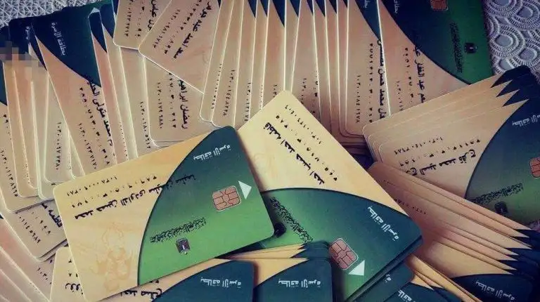 الحكومة تنفي إلغاء تسجيل رقم الهاتف المحمول كشرط لتحديث البطاقة التموينية