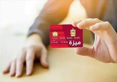 القومية للتأمين الاجتماعي: 5 ملايين مواطن تم استبدال بطاقات معاشتهم ببطاقة ميزة