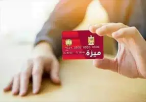 القومية للتأمين الاجتماعي: 5 ملايين مواطن تم استبدال بطاقات معاشتهم ببطاقة ميزة