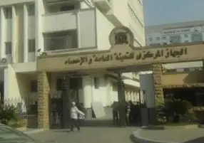 مصرفيون: ترؤس طارق عامر اجتماعات البنك وصندوق النقد الدوليين ثقة في سياسات البنك المركزي والاقتصاد المصري