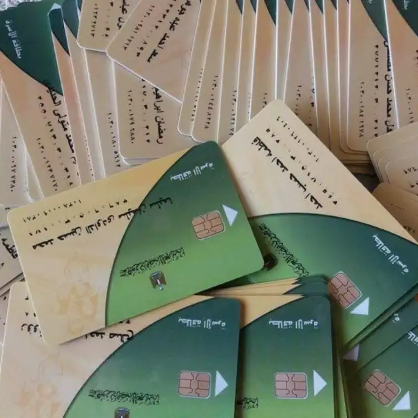 التموين: مستهدف تحديث بيانات 13 مليون بطاقة ضمن إجراءات منظومة الدعم