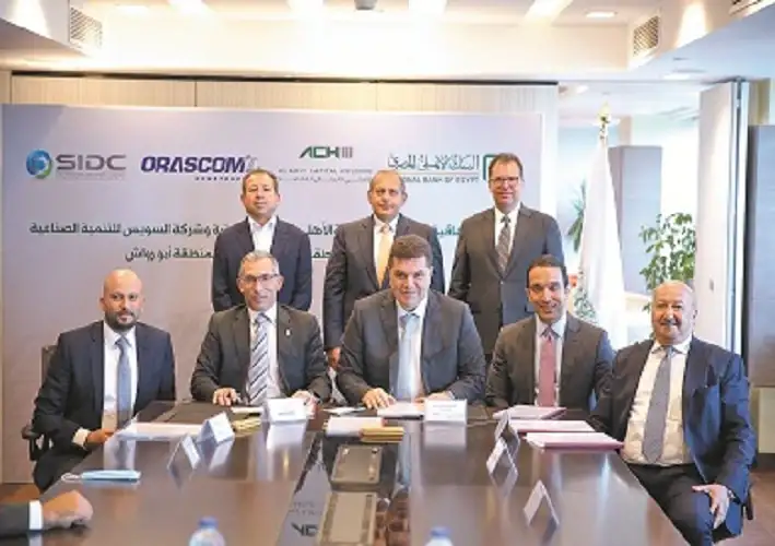 شراكة بين «الأهلى كابيتال القابضة» و«شركة السويس للتنمية الصناعية» لتطوير منطقة صناعية متكاملة فى مصر