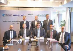 شراكة بين «الأهلى كابيتال القابضة» و«شركة السويس للتنمية الصناعية» لتطوير منطقة صناعية متكاملة فى مصر