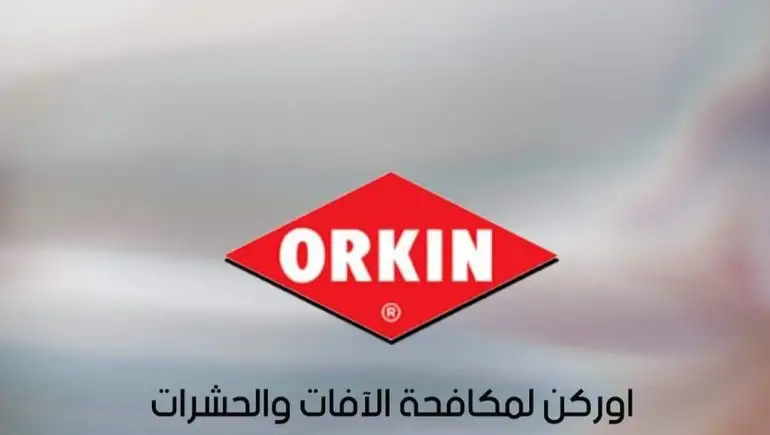 "أوركن" تستهدف 40% نموًا في إيراداتها خلال 2022