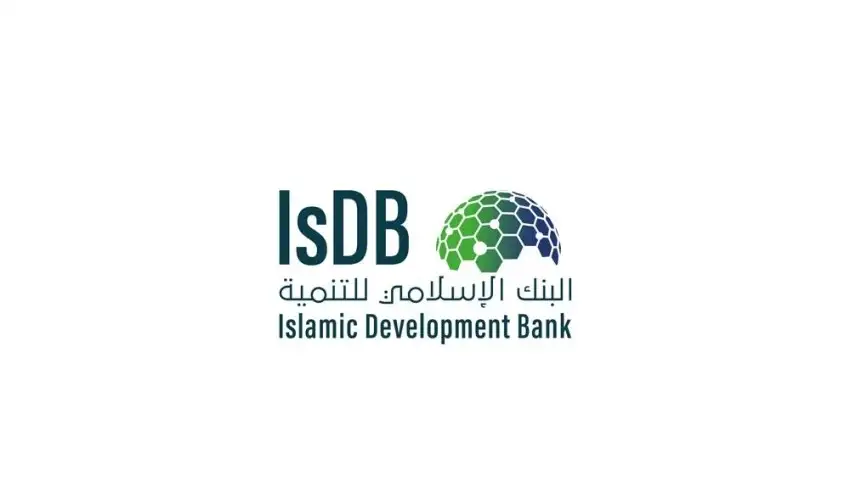 البنك الإسلامي للتنمية استثمر نحو ملياري دولار في مجال تعزيز التكنولوجيا المالية