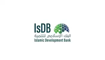 البنك الإسلامي للتنمية استثمر نحو ملياري دولار في مجال تعزيز التكنولوجيا المالية