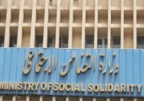 التضامن تحدد خطوات استخراج بطاقة الأسر الكافلة للأطفال كريمي النسب.. تعرف عليها