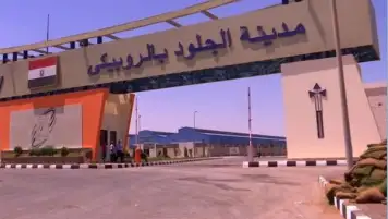 مدينة الجلود بالروبيكي تستقبل وفدا من لجنة الأمم المتحدة الاقتصادية لأوروبا واليونيدو