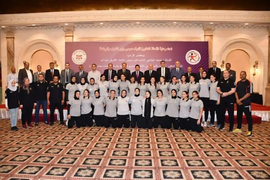 مصر في المجموعة الرابعة بمونديال ناشئات اليد تحت 18 سنة