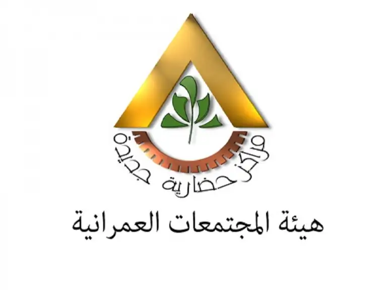 المجتمعات العمرانية تُحذر من التعامل على أراضي الدولة في "جرجا الجديدة"