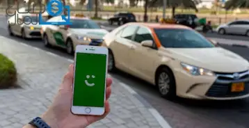 كريم تقرر وقف خدمة اكسبريس نهاية يونيو