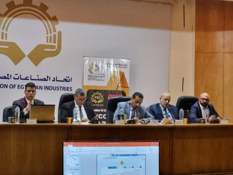 غرفة صناعة الحبوب تنظم ندوة حول طريقة التسجيل في الفاتورة الإلكترونية