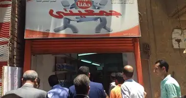 التموين تستعرض أهم مشروعاتها خلال 8 سنوات
