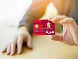 البنك المركزي: إتاحة بطاقات ميزة للمدفوعات للمصريين في الإمارات والأردن قريبا