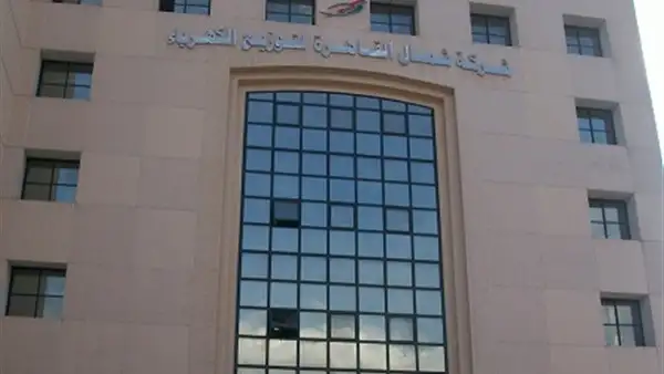مليار جنيه قيمة فواتير استهلاك الطاقة الكهربائية بـ"شمال القاهرة للتوزيع" خلال مايو
