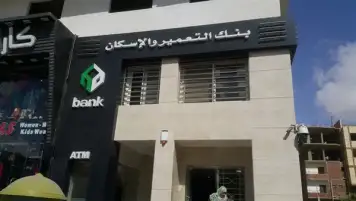 تنفيذ صفقة على أسهم “التعمير والإسكان” بقيمة 21.8 مليون جنيه