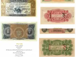 البنك الأهلي يعرض أول عملات رقمية مصرية على الإطلاق