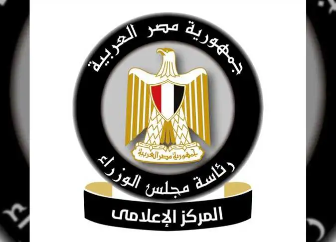 الحصاد الأسبوعي لمجلس الوزراء خلال الفترة من 4 يونيو حتى 10 يونيو 2022