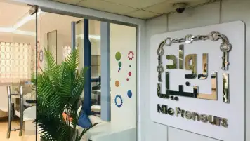 “رواد النيل” تطلق برنامجا لدعم القدرات التصديرية لشركات الصناعات الكيماوية الصغيرة