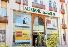 بنك الإسكندرية يطلق منصة تداول إلكترونية بالتعاون مع «ريفينيتيف» لتعزيز دعم الشركات