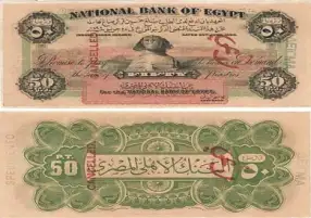 «الأهلى المصرى» يعرض الإصدارات الأولى من الأوراق النقدية عن الفترة من 1899 ــ 1960