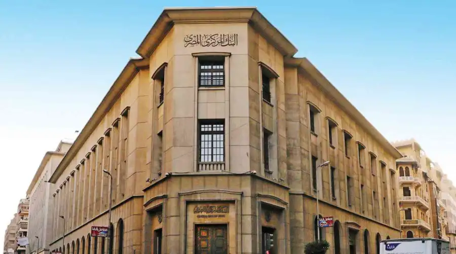 البنك المركزي يطرح اذون خزانة بقيمة 24 مليار جنيه