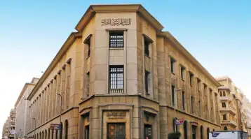 البنك المركزي يطرح اذون خزانة بقيمة 24 مليار جنيه
