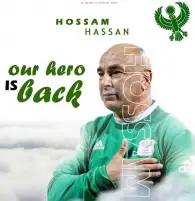 رسميا.. حسام حسن مديرا فنيا للمصري البورسعيدي
