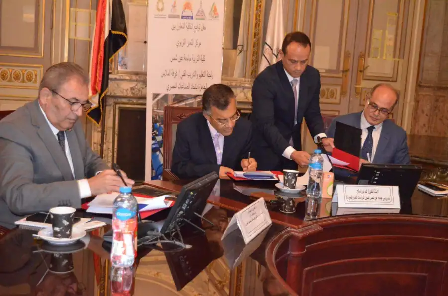 برتوكول تعاون بين غرفة صناعات الملابس وجامعة عين شمس لدعم أنشطة البحوث والتدريب